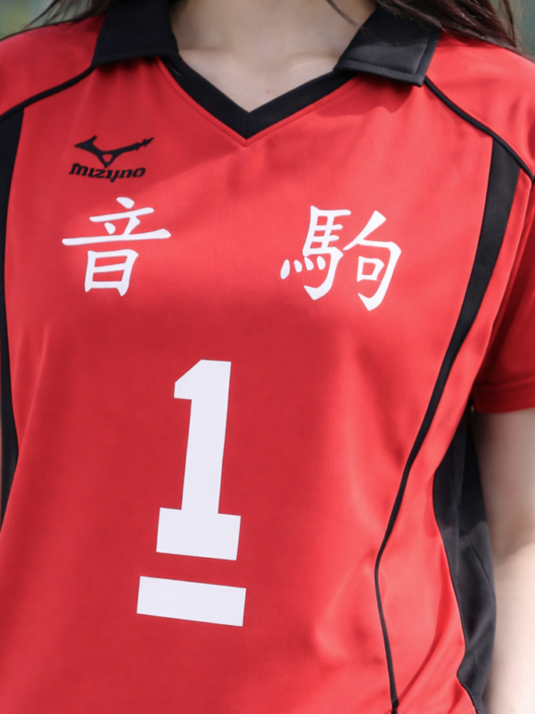 Nekoma #1 Jersey