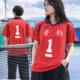 Nekoma #1 Jersey
