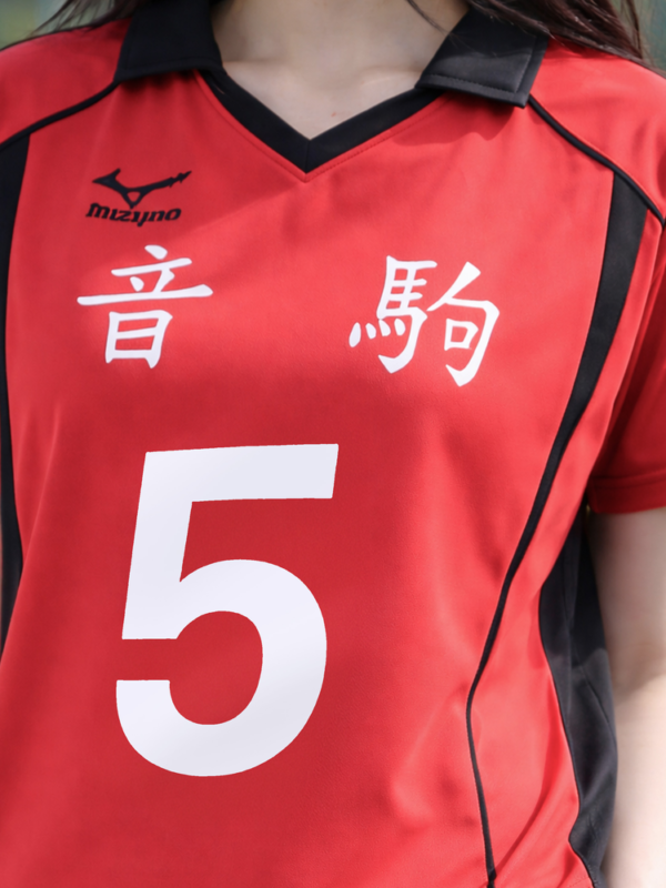 Nekoma #5 Jersey