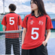 Nekoma #5 Jersey